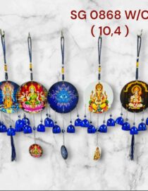 WINDCHIME 0868