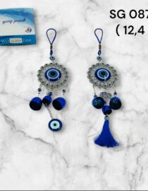 WINDCHIME 0879